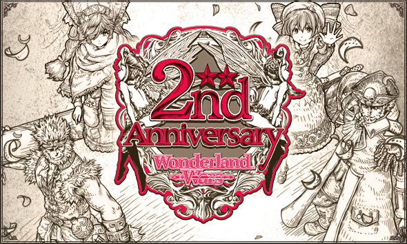 2nd Anniversary（2周年記念特設ページ） | Wonderland Wars 