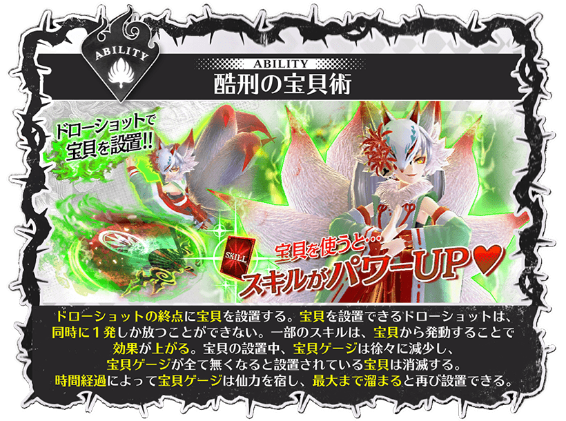 Wonderland Wars_[hEH[Y809y[W ->摜>7 
