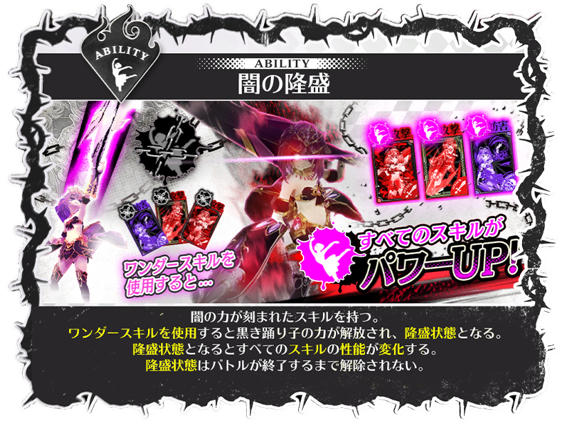 パピール | キャスト一覧 | キャスト | Wonderland Wars