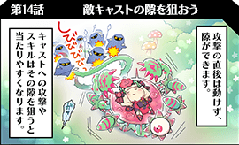 鈴木玖のわんだーらんど4コマうぉーず | Wonderland Wars
