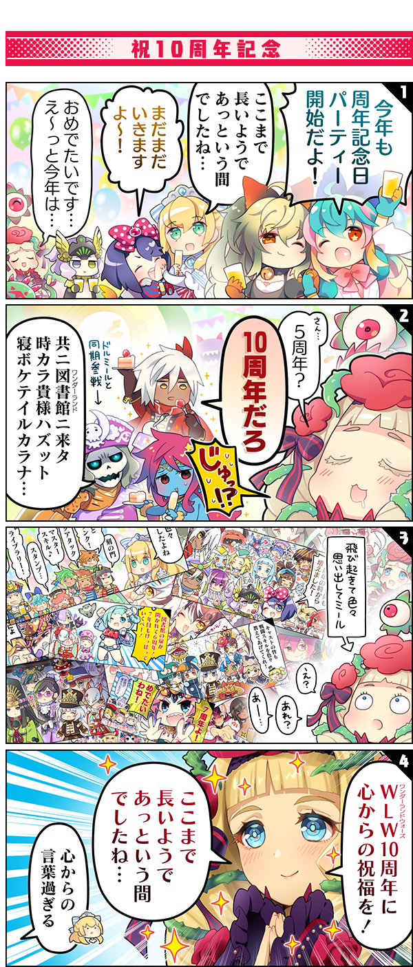 Amazon.com: ワイルドアームズ2ndイグニッション4コママンガ劇場