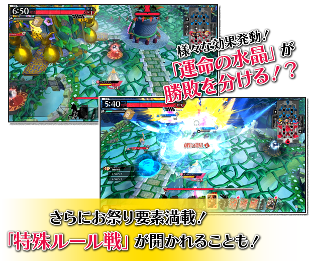 Ver3情報 | Wonderland Wars（ワンダーランド ウォーズ