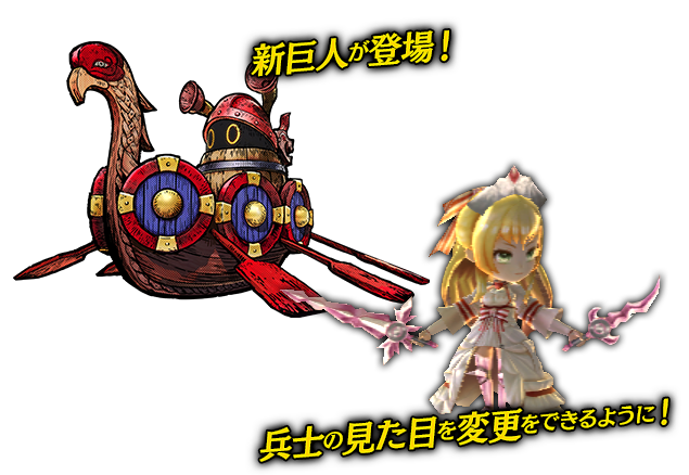 Ver4情報 | Wonderland Wars(ワンダーランド ウォーズ Ver4情報 | Wonderland Wars(ワンダーランド ウォーズ